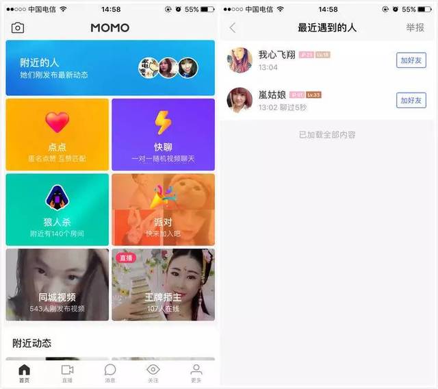 官方whatsapp怎么下载_官方whatsapp免费_whatsapp官方app