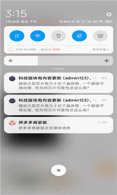 whatsapp官方下载_官方下载中国象棋_官方下载快手