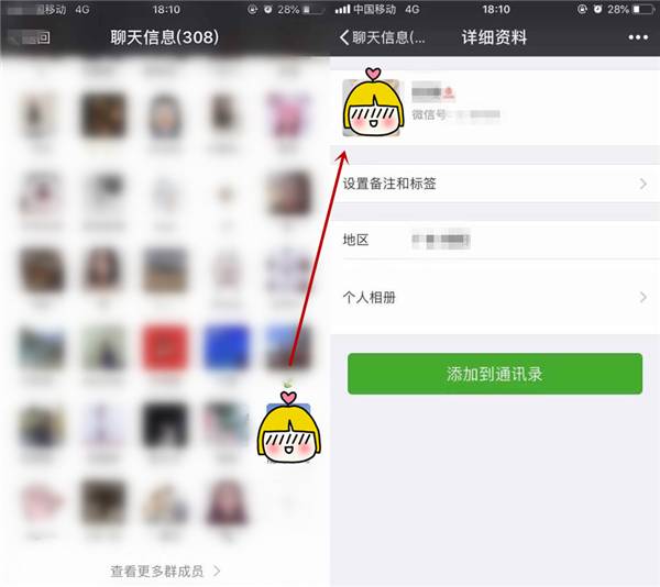 whatsapp官方app_官方whatsapp下载_官方回应成都初中生在校身亡