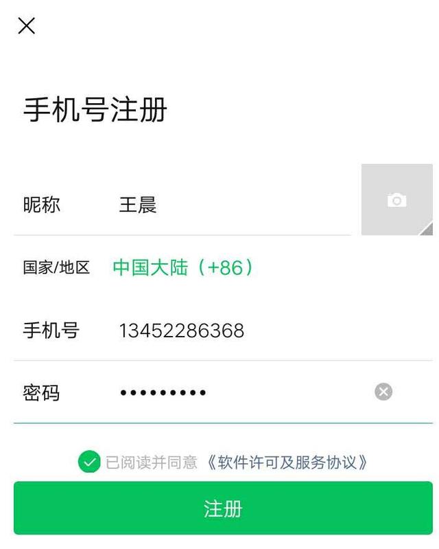 whatsapp怎么创建？_创建AppleID账号_whatsapp是什么