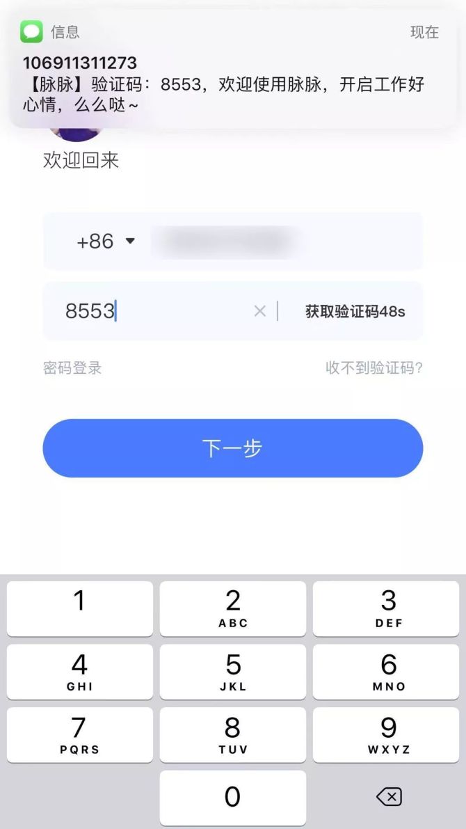 whatsapp怎么下载手机_下载手机铃声_下载手机罗盘