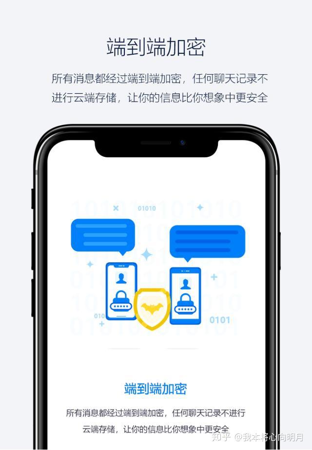 whatsapp是属于什么-WhatsApp究竟是什么？三大身份揭秘