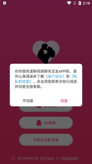 whatsapp官方最新版下载-whatsapp全新升级，告别卡顿，畅享更亲近的聊天乐趣