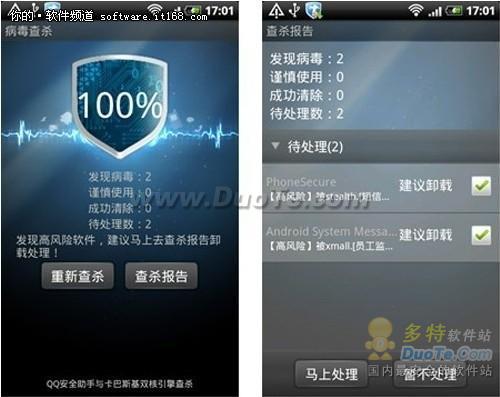 飞飞手游官网下载版_whatsapp官网版下载_樱花动漫官网下载版