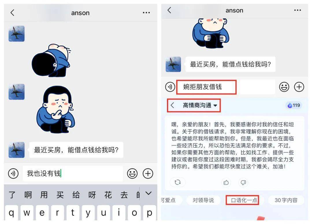 whatsapp是什么_创建AppleID账号_whatsapp怎么创建？