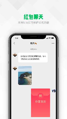 揭秘whatsapp官网版下载：为何全球最畅销？