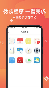 whatsapp安卓版_安卓版whatsapp下载_whatsapp安卓版