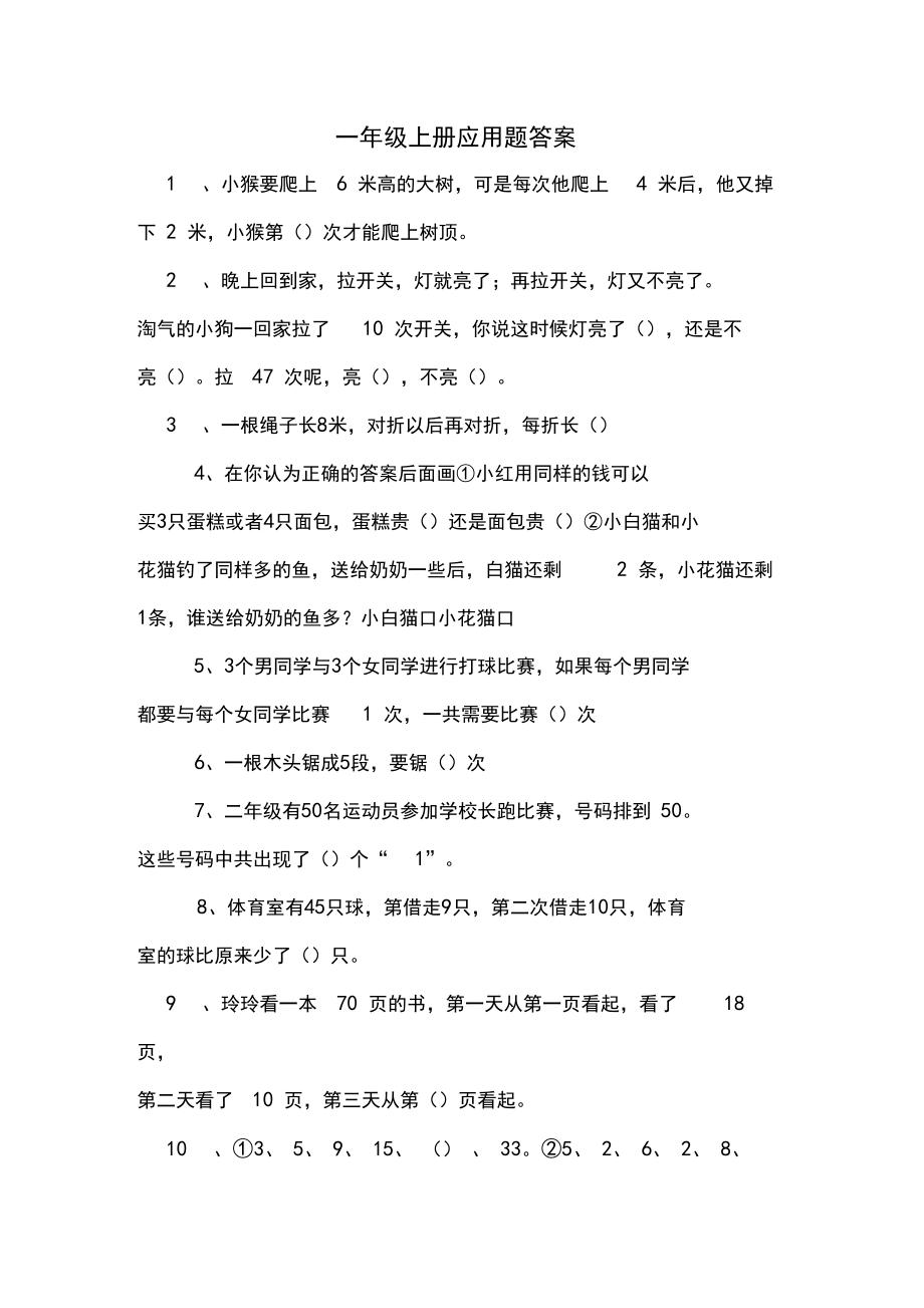 whatsapp是那个公司_什么样的公司是骗子公司_公司是什么意思