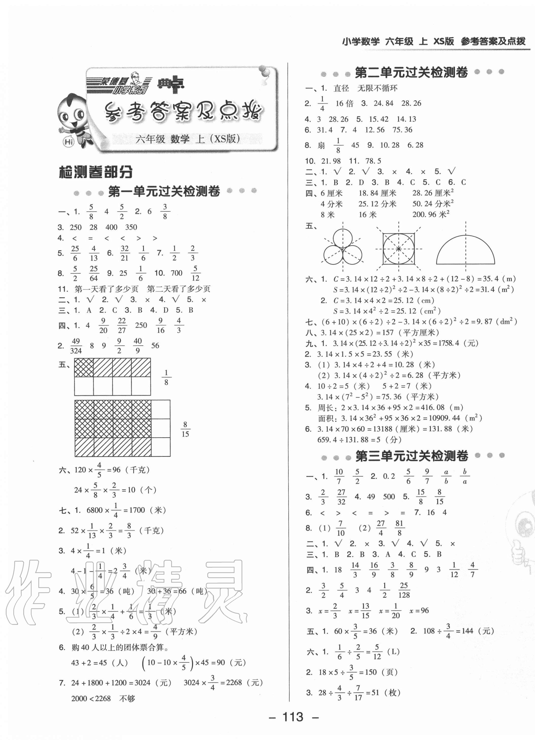 什么样的公司是骗子公司_公司是什么意思_whatsapp是那个公司