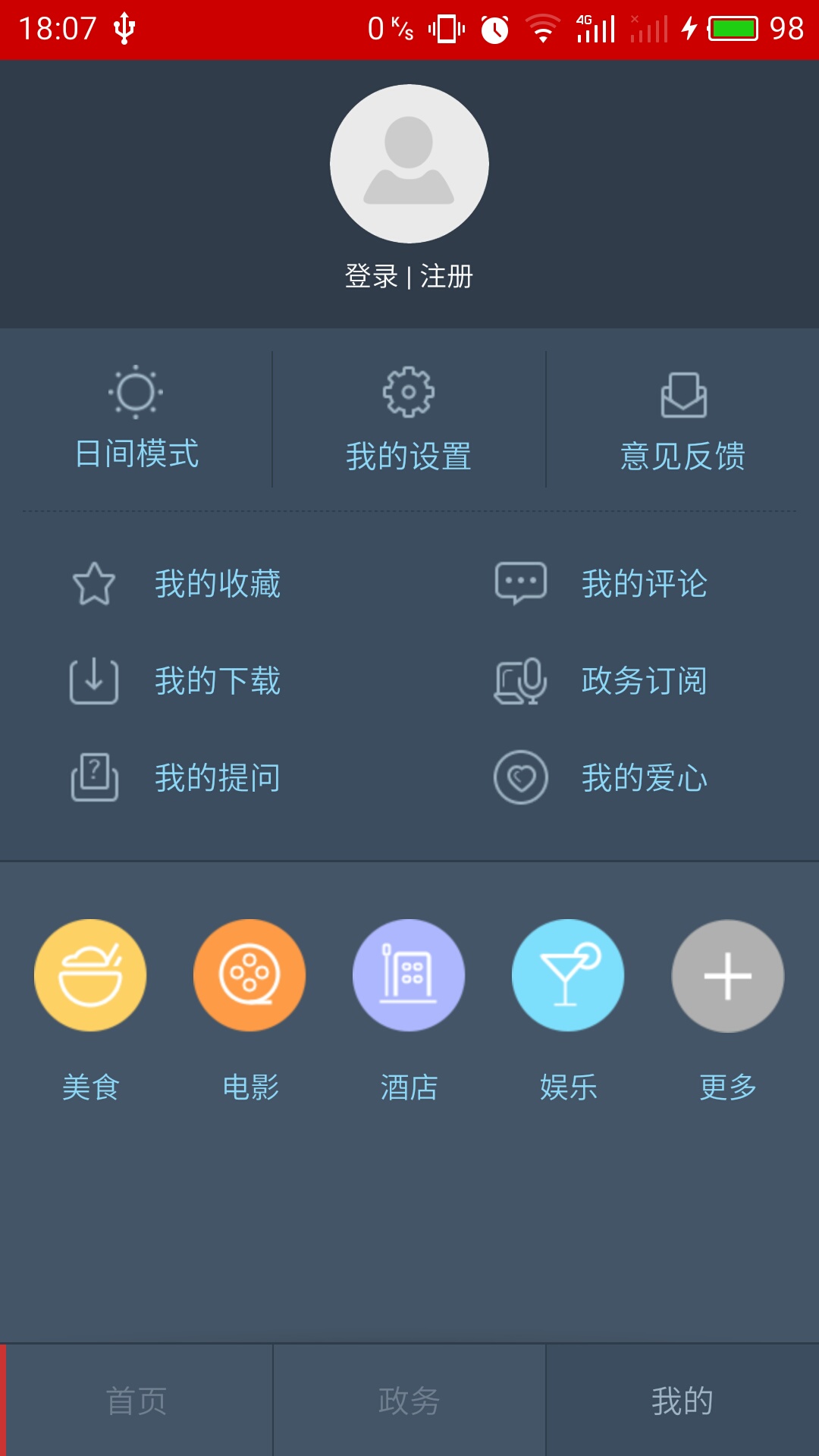 官网下载波克捕鱼_官网下载拼多多_whatsapp怎么下载官网