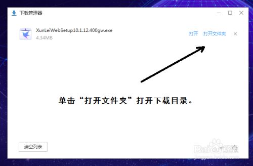 官网下载波克捕鱼_whatsapp怎么下载官网_官网下载app豌豆荚