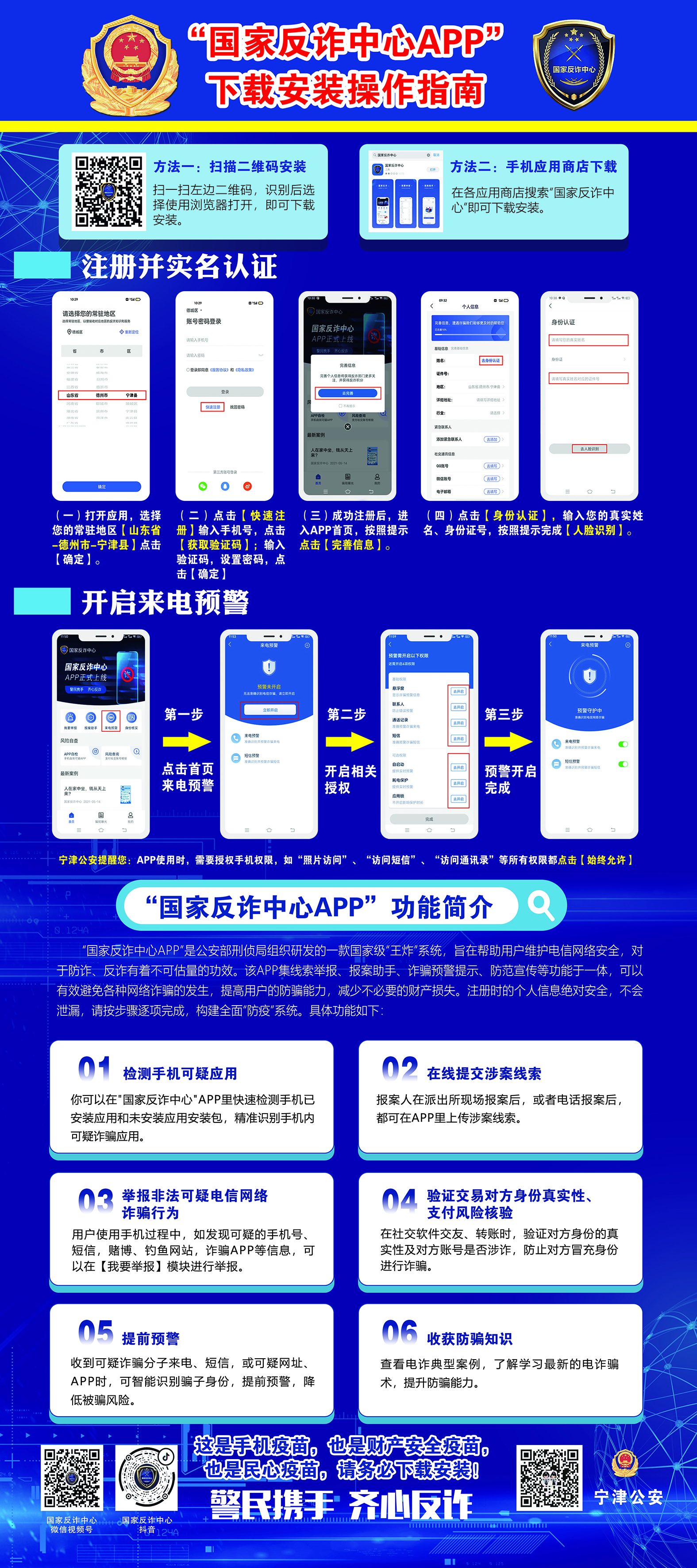 官网下载app豌豆荚_whatsapp怎么下载官网_官网下载波克捕鱼