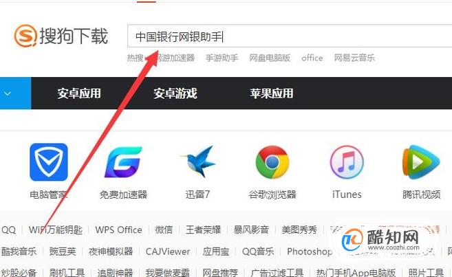 whatsapp怎么下载官网_官网下载波克捕鱼_官网下载app豌豆荚
