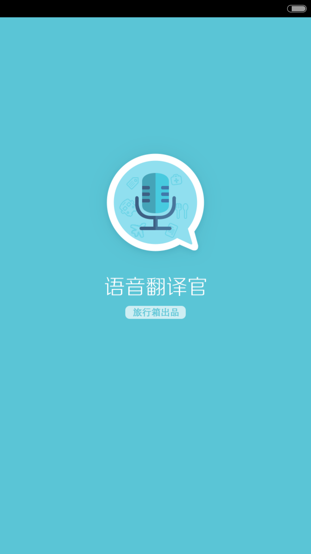 whatsapp官方中文正版_whatsapp中文官网下载_whatsapp国内正版下载