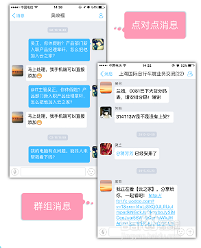 whatsapp官方app_dnf官方app_whatsapp最新官方下载