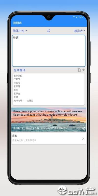 whatsapp安卓版_whatsapp安卓版_安卓版whatsapp下载