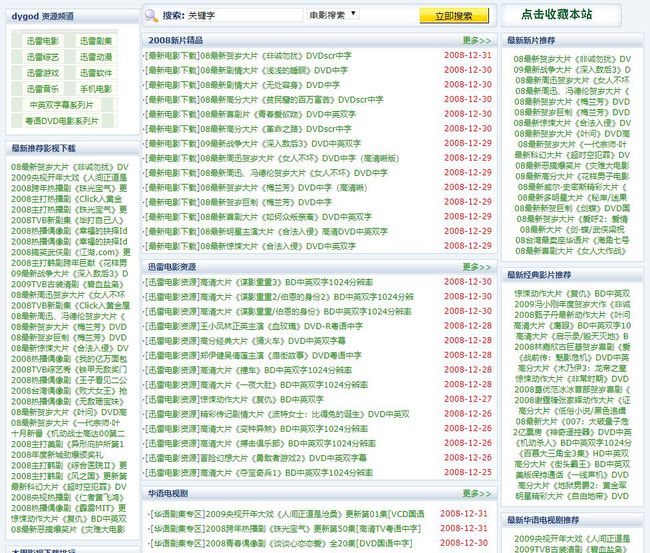 whatsapp中文官方下载：3步轻松搞定，安全又放心