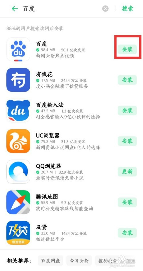 安卓下载whatsapp方法_whatsapp怎么下载安卓_安卓下载whatsapo