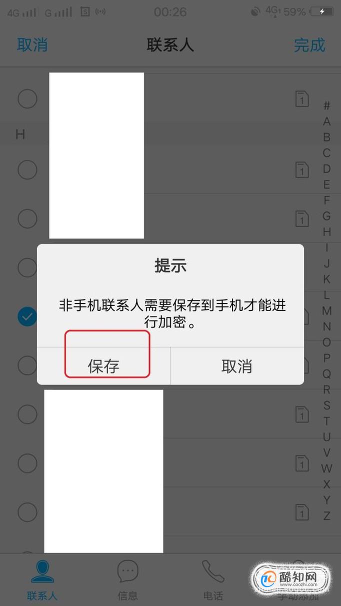 whatsapp官方手机版_官方版手机正宗风水罗盘_官方版手机降温神器