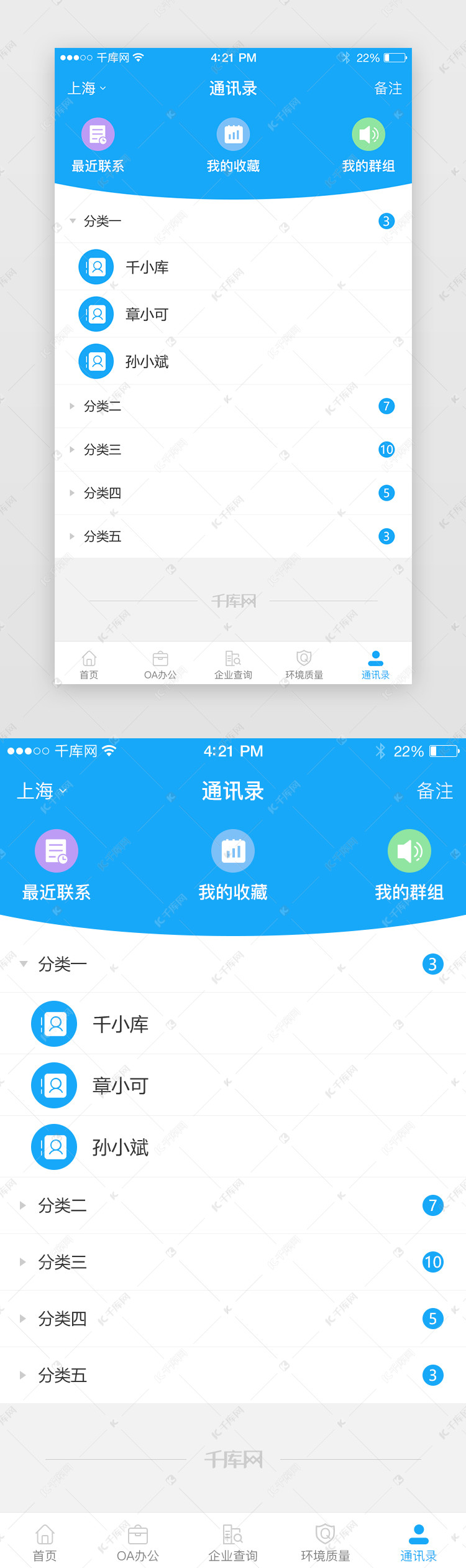 whatsapp官网版下载_饭团影院app最新官网下载版_官网whatsapp下载安装