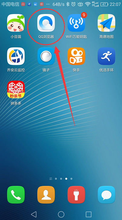 官网下载app豌豆荚_官网下载安装_whatsapp官网下载