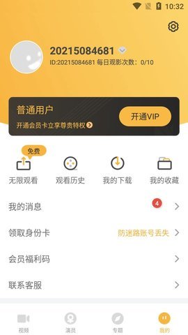 whatsapp中文官网下载_whatsapp官方中文正版_whatsapp国内正版下载