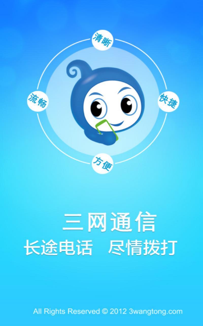 官方下载快手极速版_官方下载中国象棋_whatsapp官方下载