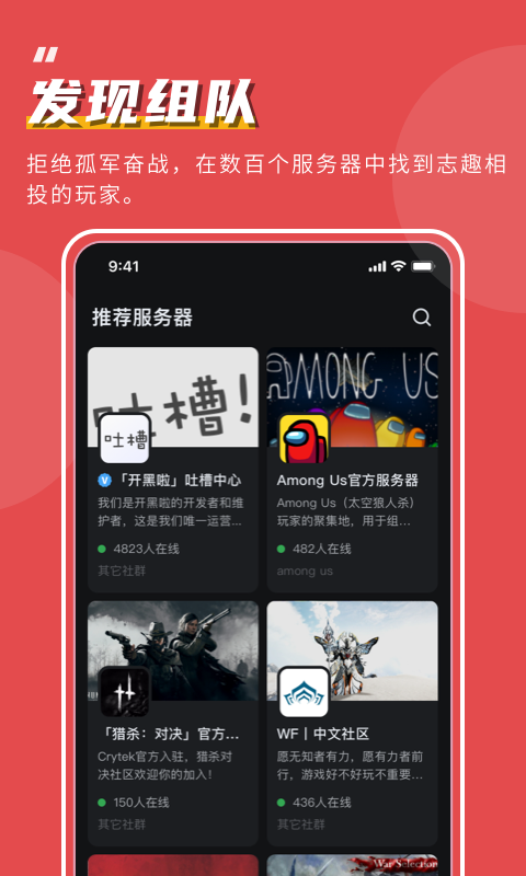 whatsapp官网版下载：功能强大，体验一流，安全可靠