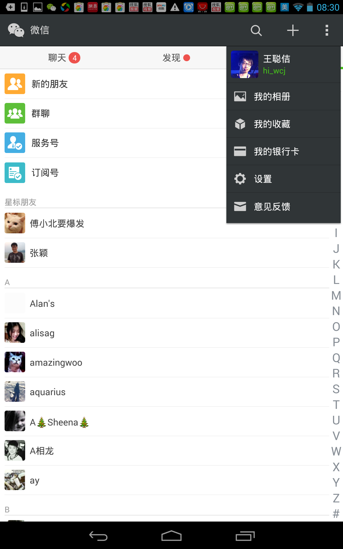 安卓下载whatsapp方法_whatsapp怎么下载安卓_安卓下载whatsapp教程