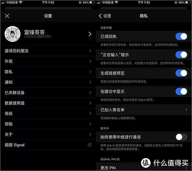 中文最新版本_whatsapp中文最新版_中文最新版樱花校园模拟器