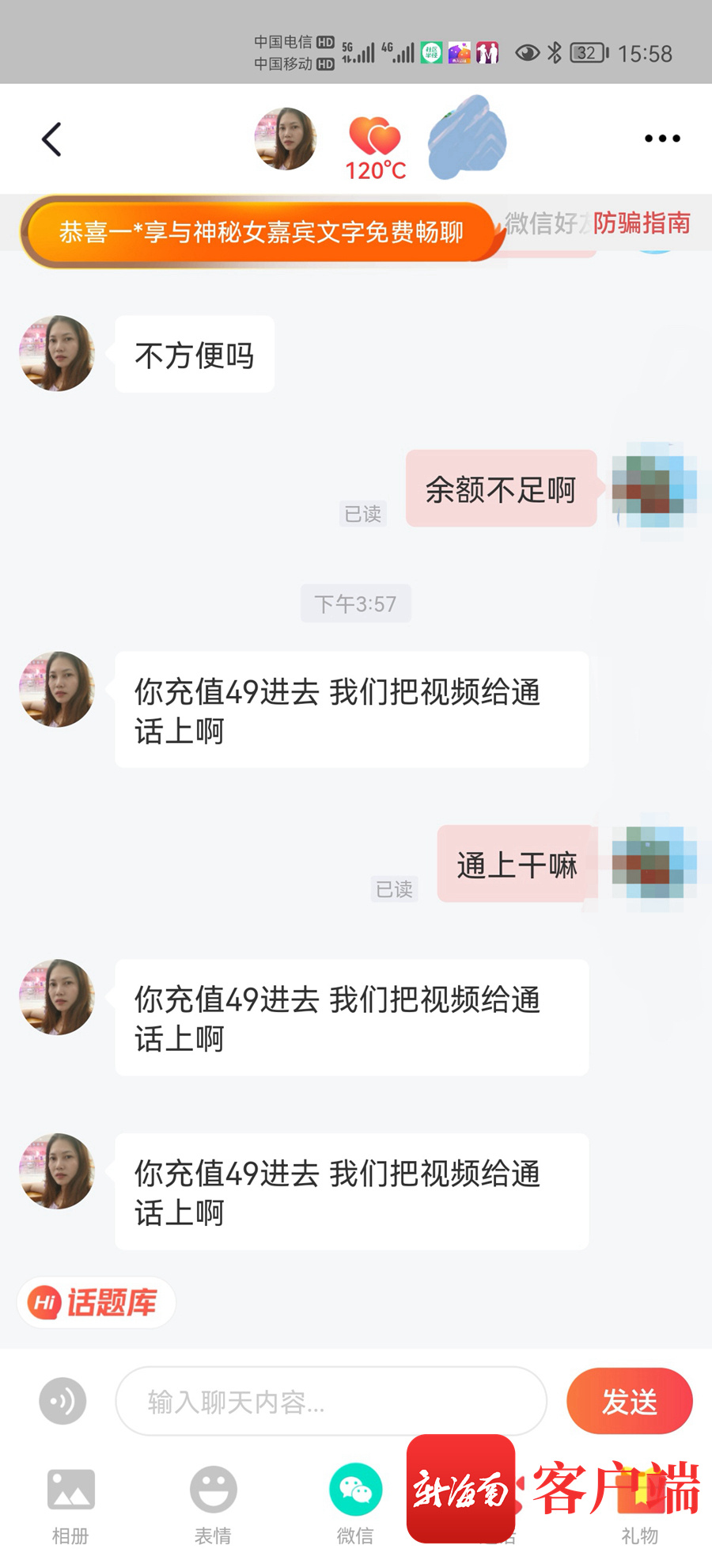 proburn中文官方下载_iptools中文官方下载_whatsapp中文官方下载