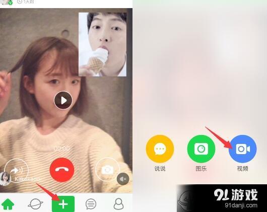 whatsapp安卓版_安卓版whatsapp下载_whatsapp安卓版
