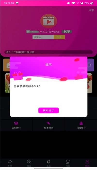 樱花动漫官网下载版_官网whatsapp下载安装_whatsapp官网版下载