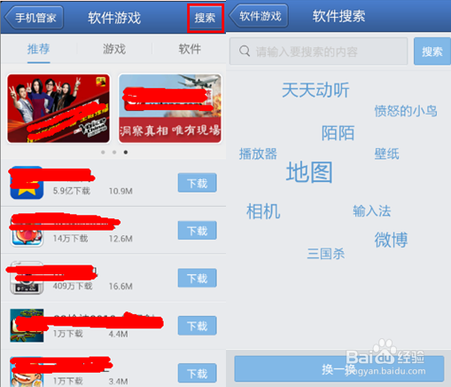 正版下载我的世界_正版下载怪兽大乱斗_whatsapp正版下载
