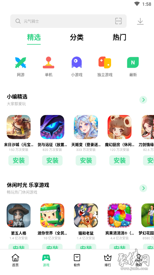 whatsapp正版下载_正版下载我的世界_正版下载怪兽大乱斗