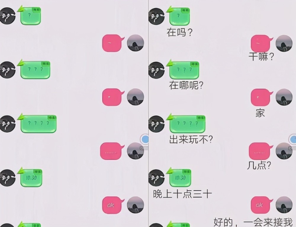 whatsapp如何聊天_聊天软件_whatsapp聊天软件
