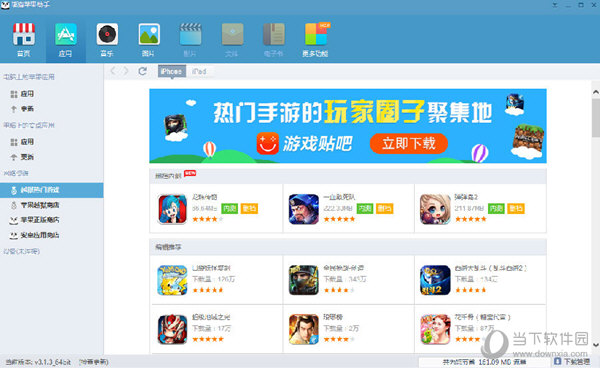 whatsapp官网下载_官网下载安装_官网下载app豌豆荚