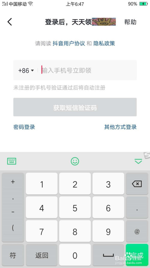 whatsapp怎么下载手机-零基础教程：轻松学会手机上下载并使用whatsapp