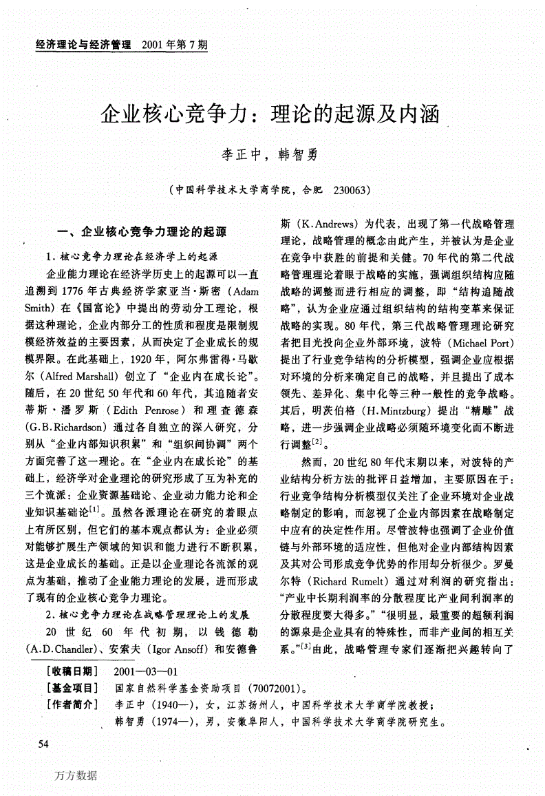 国家是什么概念_国家是什么_whatsapp是那国家