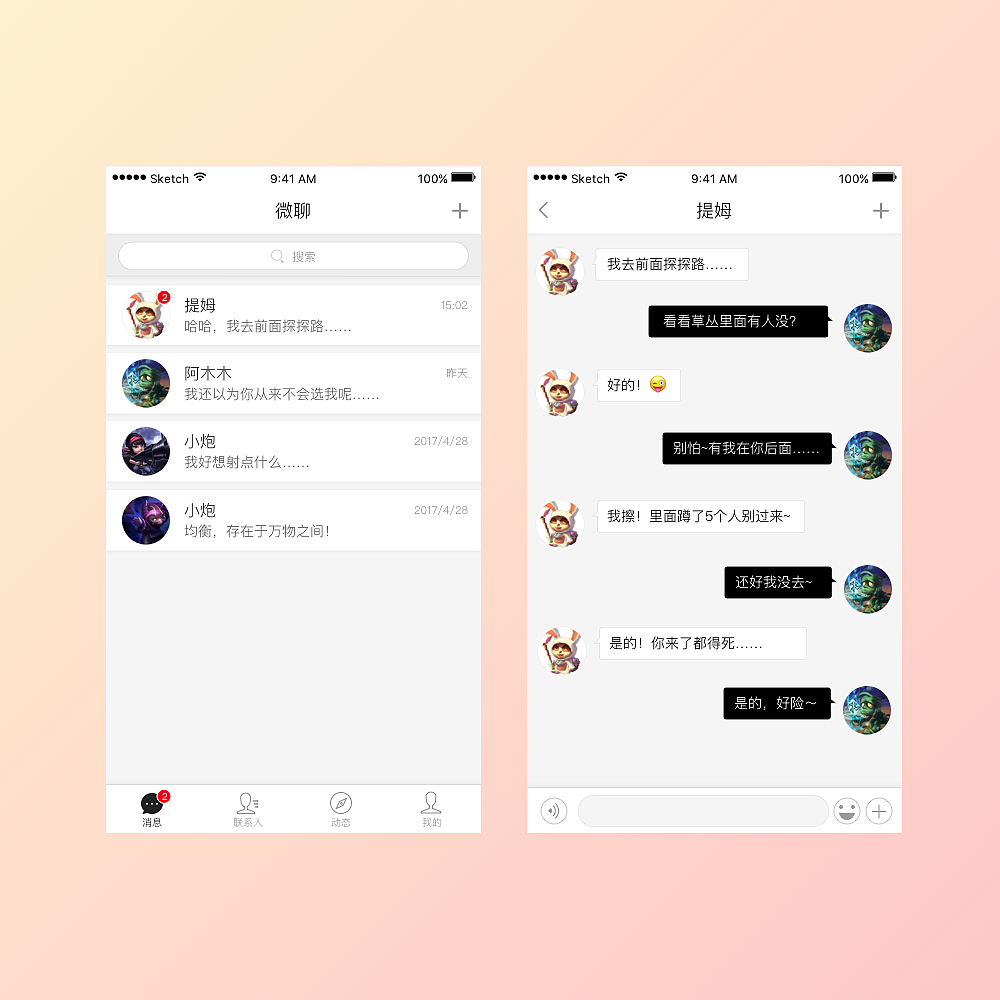 whatsapp官方最新版下载_whatsapp官方最新版下载_whatsapp官方最新版下载