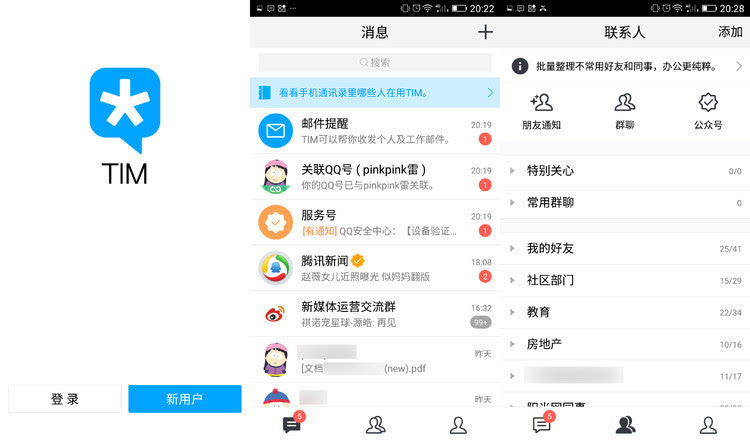 whatsapp怎么创建？-轻松三步，教你快速注册、设置和添加联系人