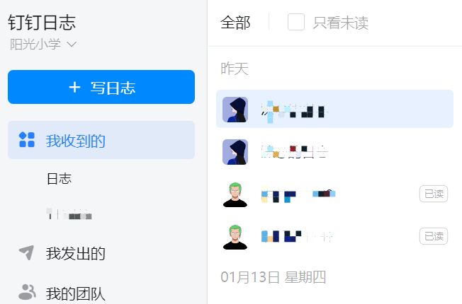 用whatsapp官方app，我职场效率翻倍