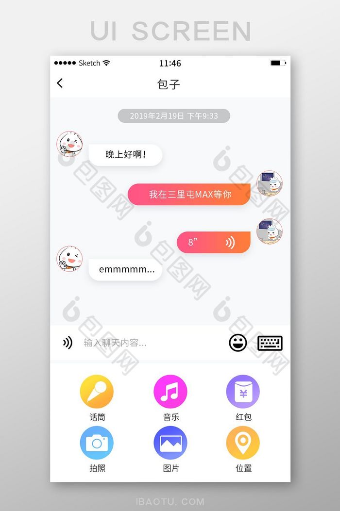 whatsapp中文手机版_中文版手机电子琴软件_中文版手机SDR软件