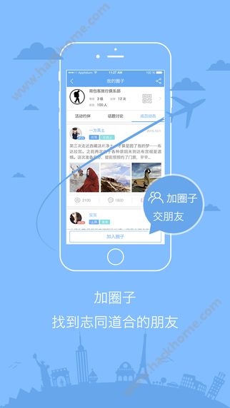 whatsapp是那国家_国家是什么概念_国家是什么