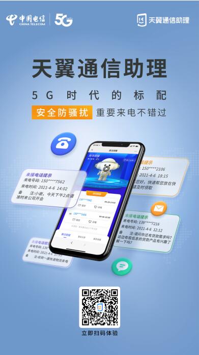 whatsapp官方app_whatsapp官方下载_东吴证券app官方下载