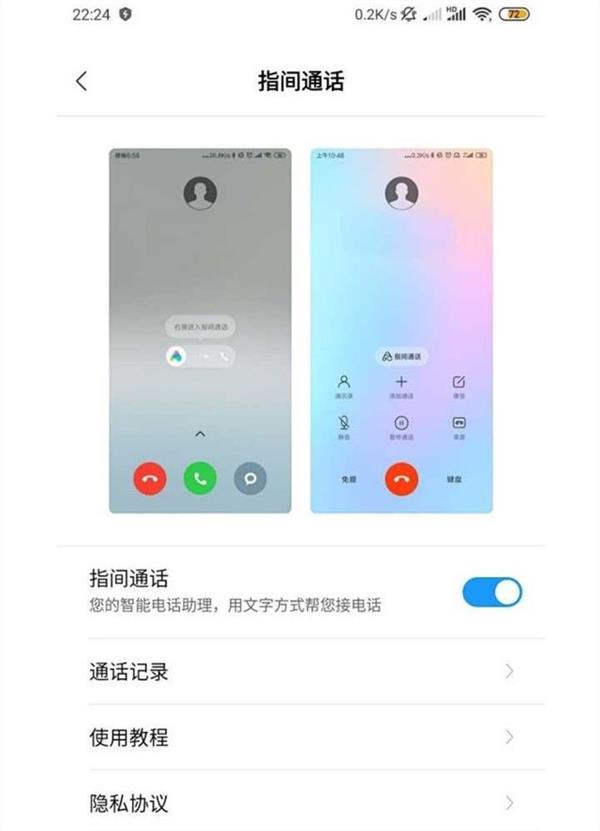 whatsapp是属于什么_whatsapp是免费的吗_whatsapp是什么的缩写