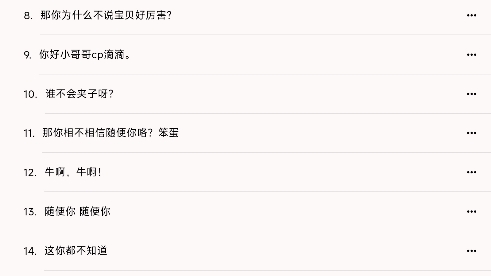 中文最新版小猫钓鱼游戏破解版_中文最新版泰拉瑞亚_whatsapp中文最新版