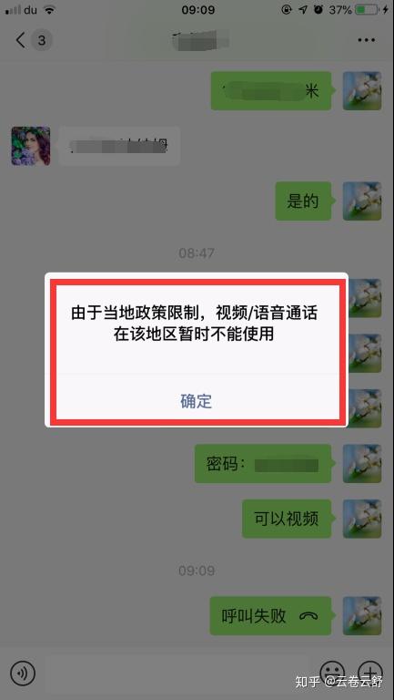 颐和园官方app下载_whatsapp官方app_whatsapp官方下载