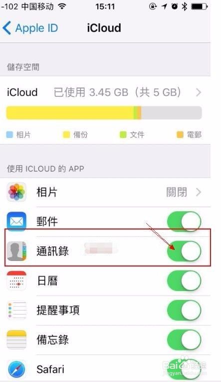 whatsapp中文版_whatsapp国内正版下载_whatsapp官方中文正版