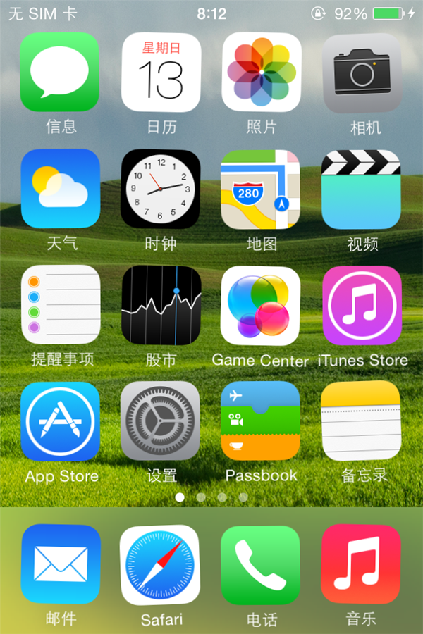 whatsapp是什么_whatsapp怎么创建？_创建AppleID账号